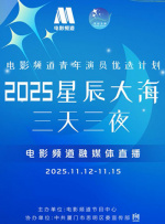 撸阿撸影视