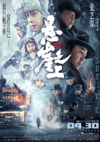 国产网友自拍电影在线