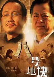 国产精品午夜在线播放a