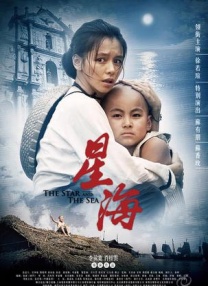 冲天杏梨