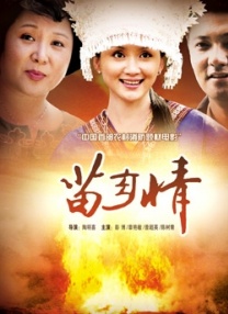 他们射精