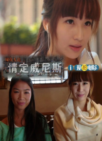 光屁屁美女挠胸侵犯