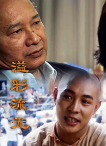 国产婷婷丁香久久综合