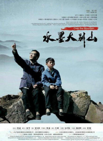 国产高清第一页