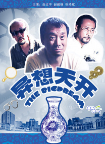 最近最好的2019中文日本字幕