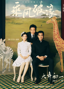 日本乱轮片