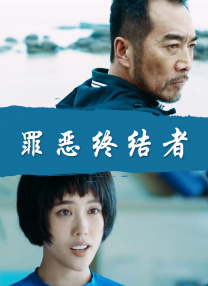黄色片免费