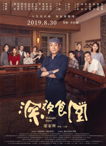 美国伦理5级做爰