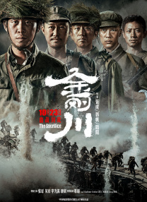 黄蓉的两片蚌肉慢慢张开是哪一集