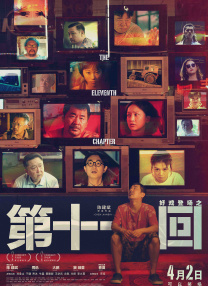 亚洲精品在线观看视频