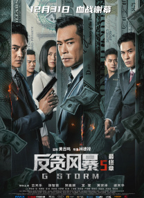 丁香五月缴情在线