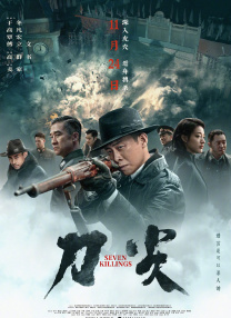 难忘的旅行