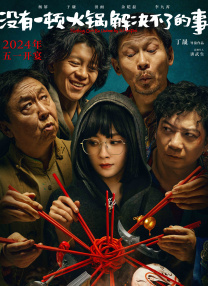 五月天婷婷在线视频