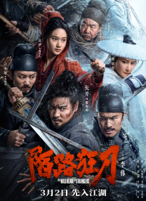 国产精品无