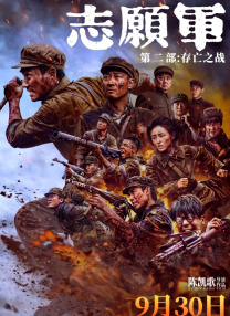 粉红色的政史