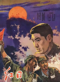 色婷婷激情综合