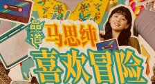 伊人一本之道