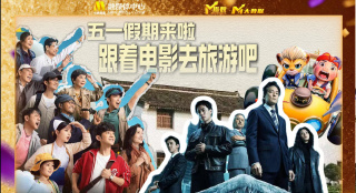 情欲之躯